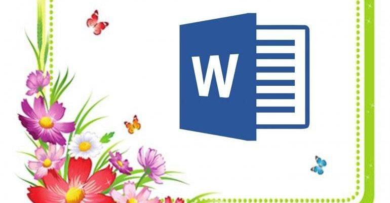 Как сделать картинку на картинку в word?