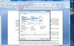 Устанавливаем новые шрифты в MS Word